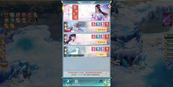 古剑奇闻录0.1折扣版