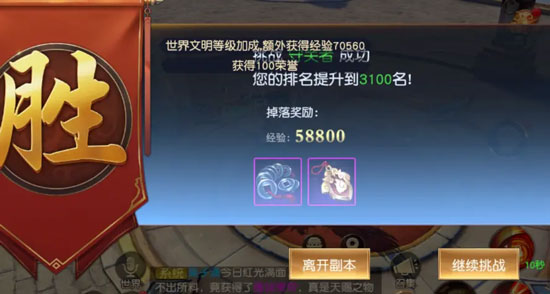 远征2官方版手游