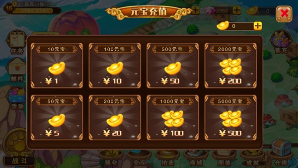 神宠大作战2最新版2025年