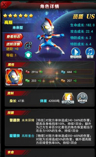 奥特曼系列ol最新版2025