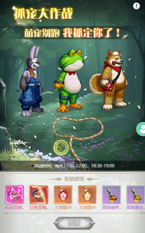 深渊契约官方正版