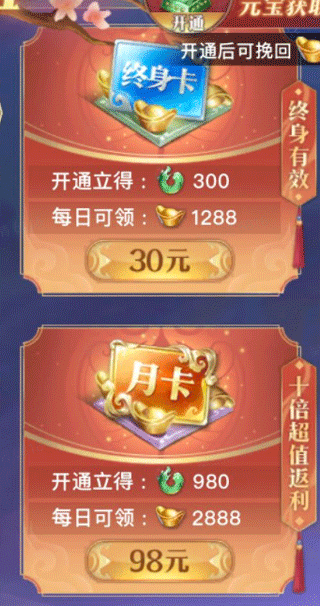 太古封魔录2手游2025最新版