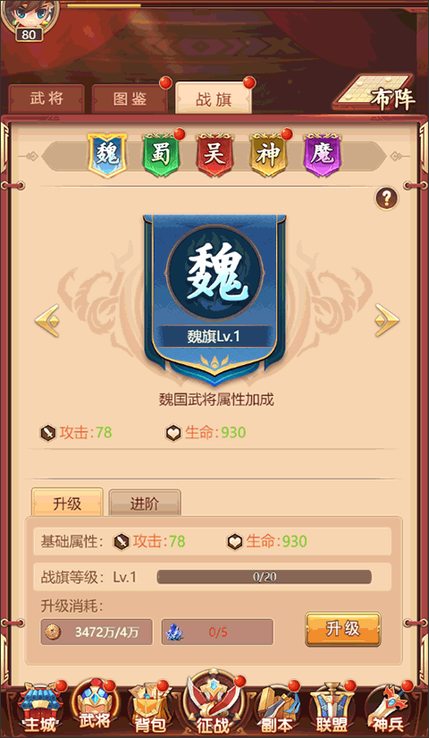 后发制人最新版