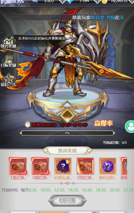 深渊契约官方正版