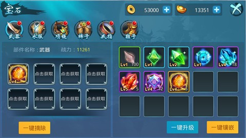 梦想仙侠手游官方版