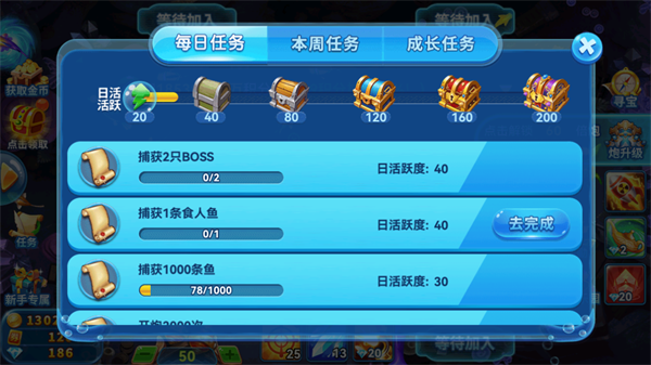 趣游捕鱼oppo版本