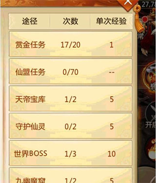 青云诀最新版本