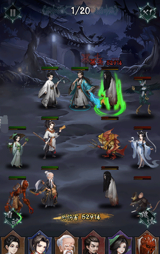 阴阳界九游渠道版