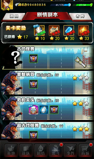 奥特曼系列ol最新版2025