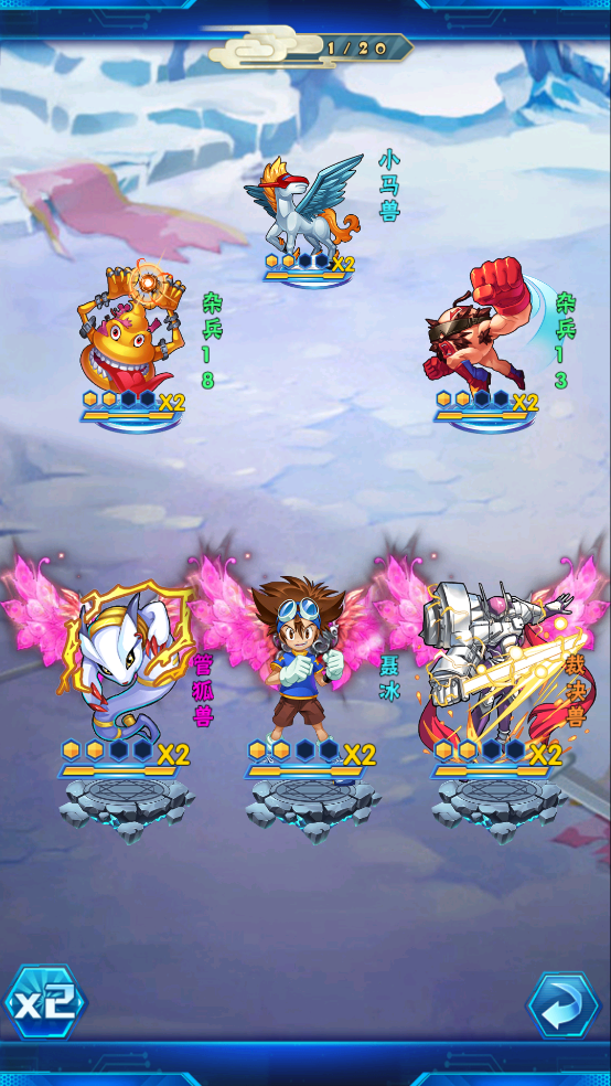 世界异化之后手游