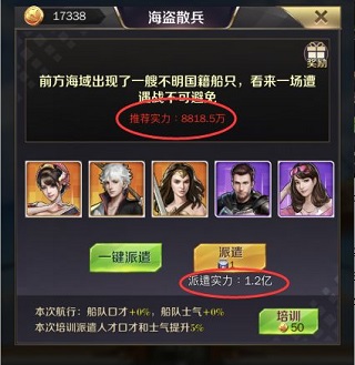 商道高手创业服