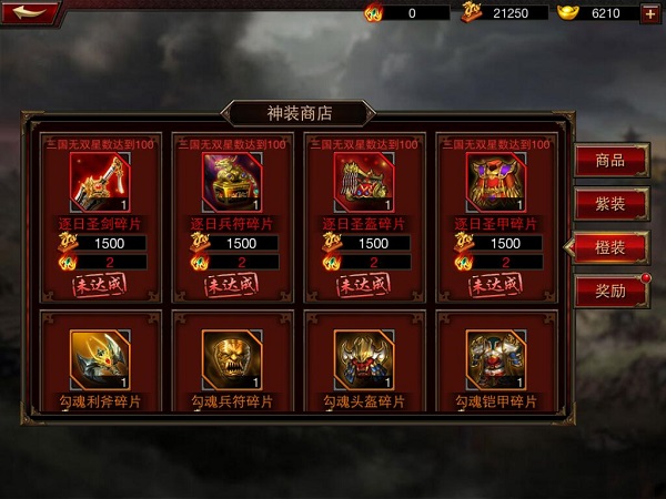 三国群英传争霸官方版