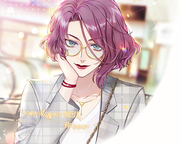 筑梦公馆官方版