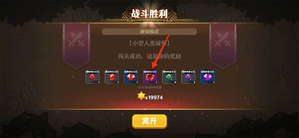 跑酷勇者2025最新版本