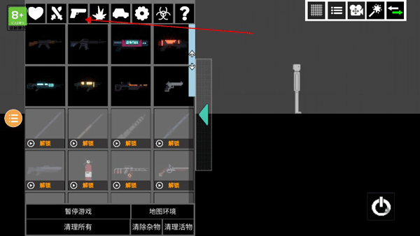 人类游乐场2自带模组手机版