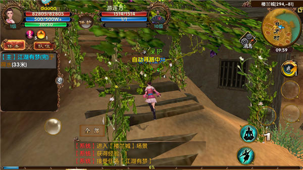 卧虎藏龙九游版本