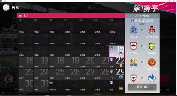 绿茵信仰官方版本