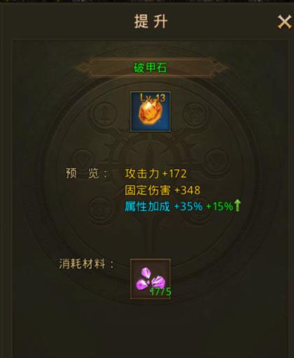 大天使之剑H5创世服