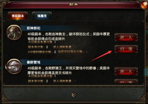 王者一刀传奇手游官方版