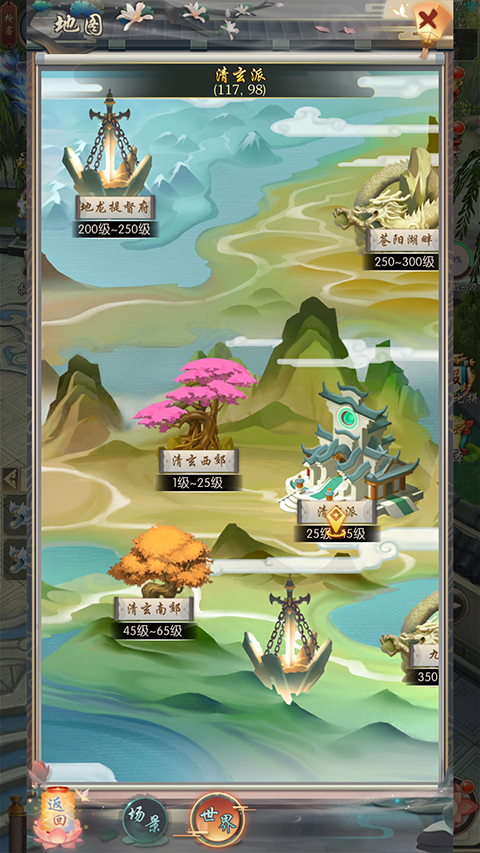 热血神剑官方版