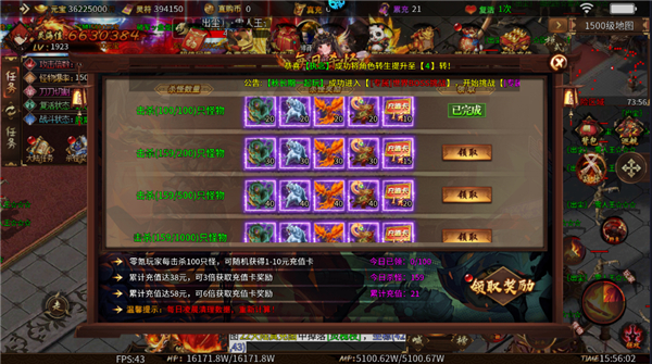 无尽寒冬果盘版