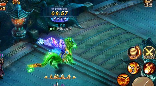 青云诀最新版本