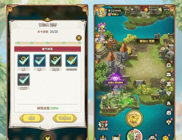 这个地下城有点怪官方正版