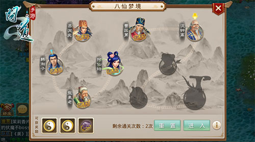 问道手游变态版最新版