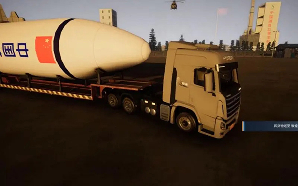 卡车人生手机版最新版