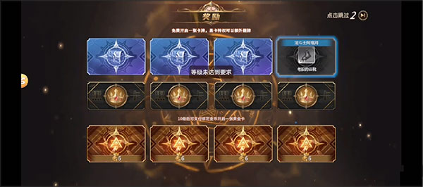 勇士与冒险正版手游