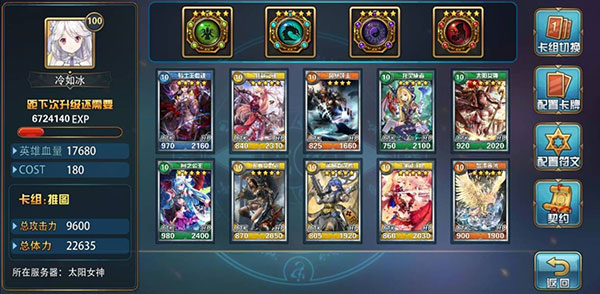 魔卡幻想2025最新版本