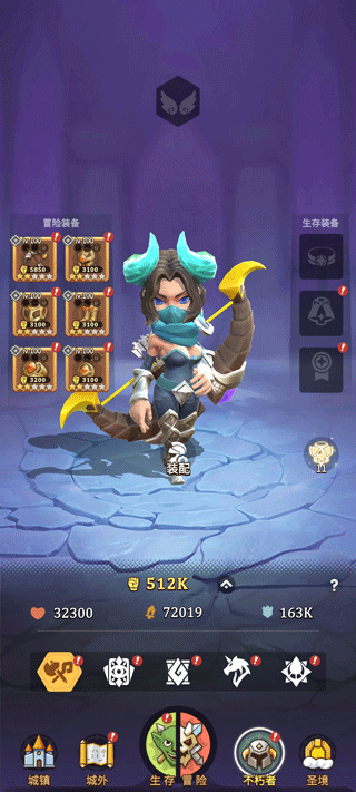 这个地下城有点怪官方正版