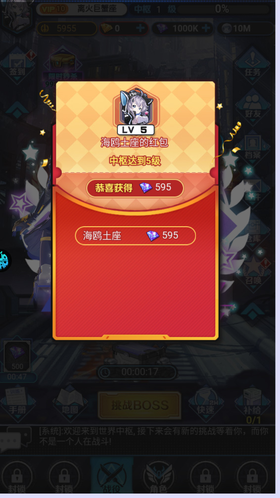 菲尼西雅战记折扣版