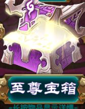 魔天记手游怀旧版