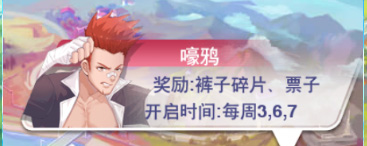 校花梦工厂手游官方正版