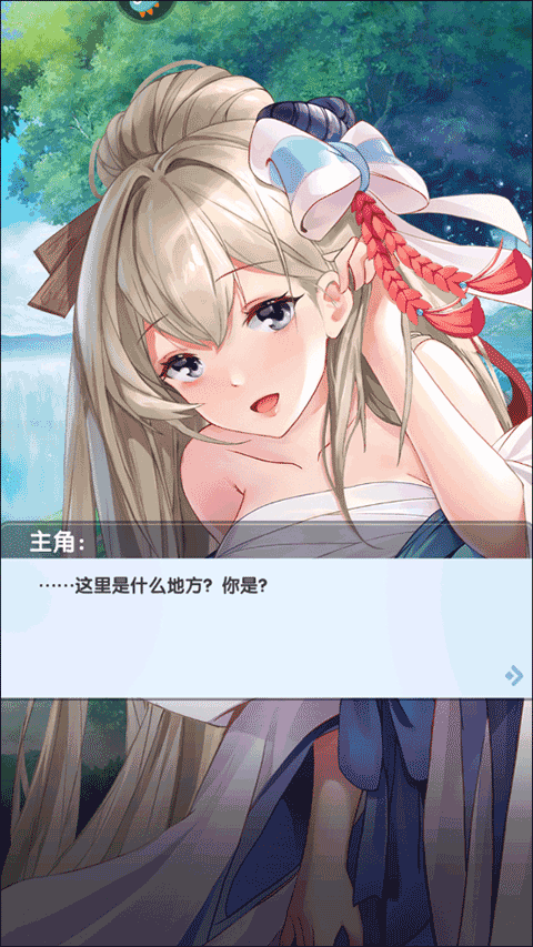 卧龙三国爆衣版