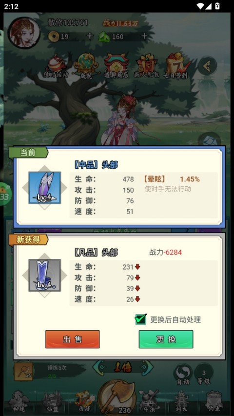 全民手速0.1折版