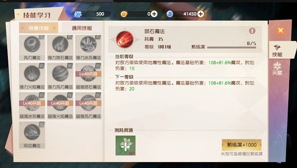 魔力宝贝旅人正版手游