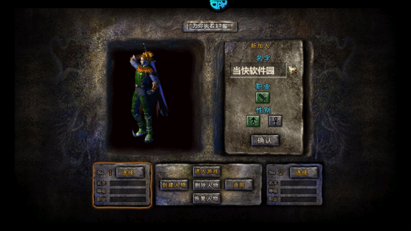 牧场传奇折扣版