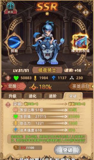 求和之路手游2025最新版