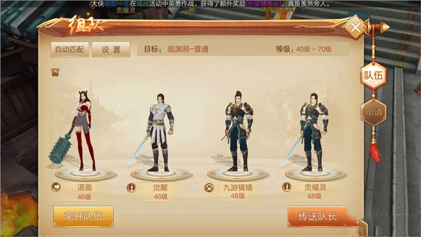 斗神之刃最新版本