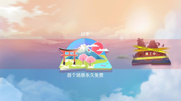 心舞手游九游版本