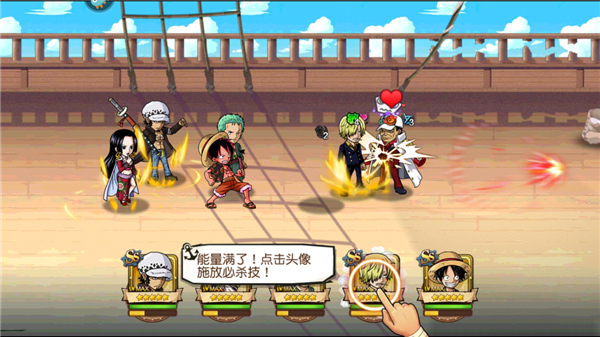 航海王启航手游官方版