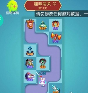 卡卡保皇折扣版