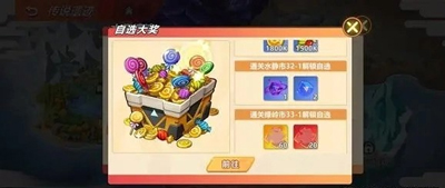 喵喵爱冒险官方版