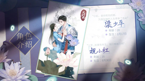 纸嫁衣6官方正版