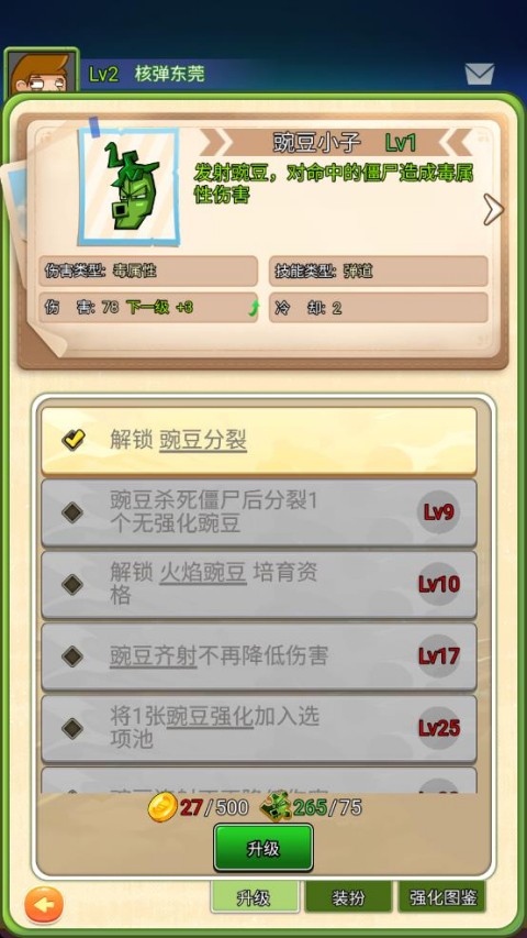 萌萌方块九游版