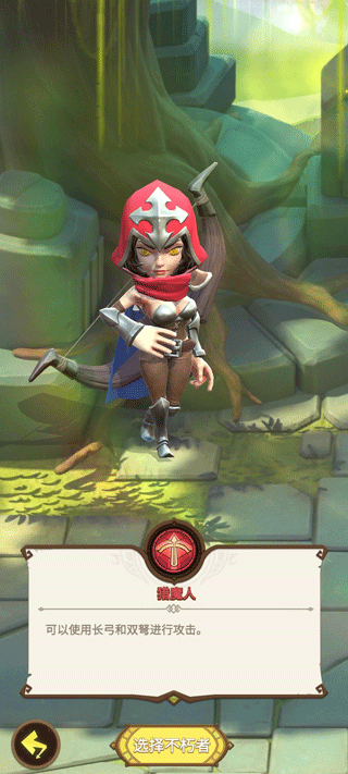 这个地下城有点怪官方正版