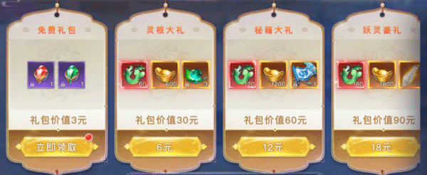 太古封魔录2手游2025最新版