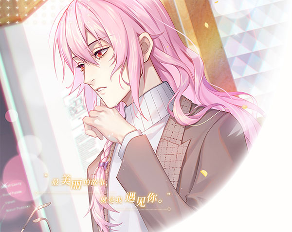 筑梦公馆官方版